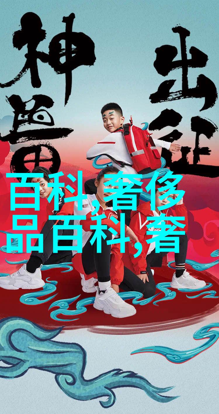 阿玛尼2013彩妆 拒绝平庸